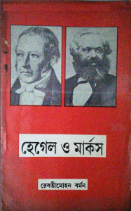 Hegel O Marx pdf download