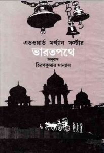 Bharot Pothe
