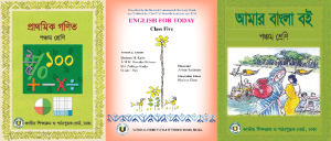 Five Board Book Pdf LINK Five Board Book Pdf LINK , পঞ্চম শ্রেণী বোর্ড বই pdf,