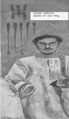 Haray Na To Kichhu : Suchitra Bhattacharya ( সুচিত্রা ভট্টাচার্য : হারায় না তো কিছু )