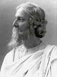 Kormo Fol : Rabindranath Tagore ( রবীন্দ্রনাথ ঠাকুর : কর্ম ফল )