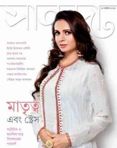 Sananda Magazine Pdf, - সানন্দা বাংলা ম্যাগাজিন,bangla pdf, bengali pdf, download