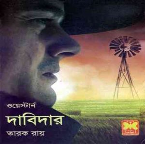 Dabidar